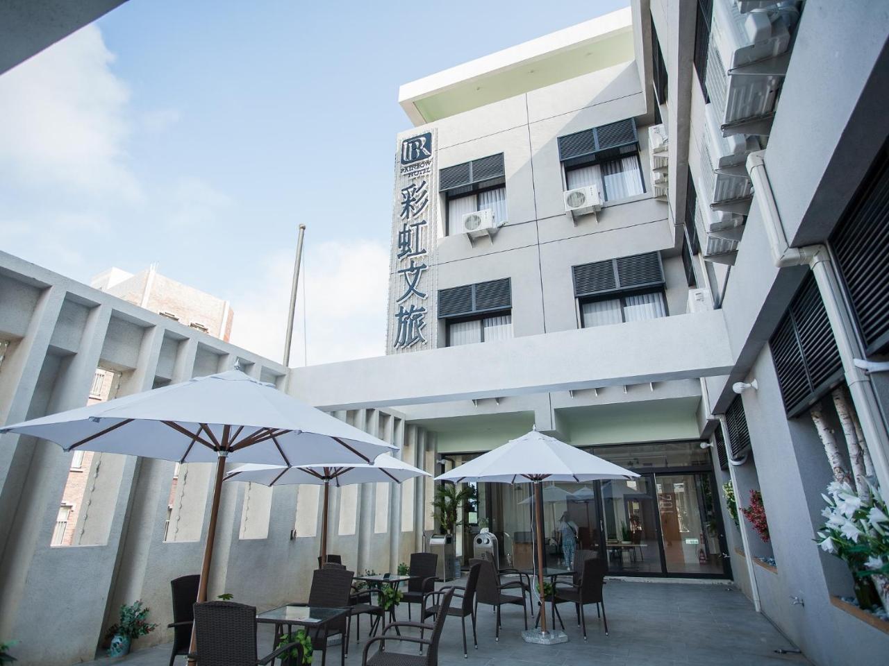 Rainbow Hotel Magong Exterior photo