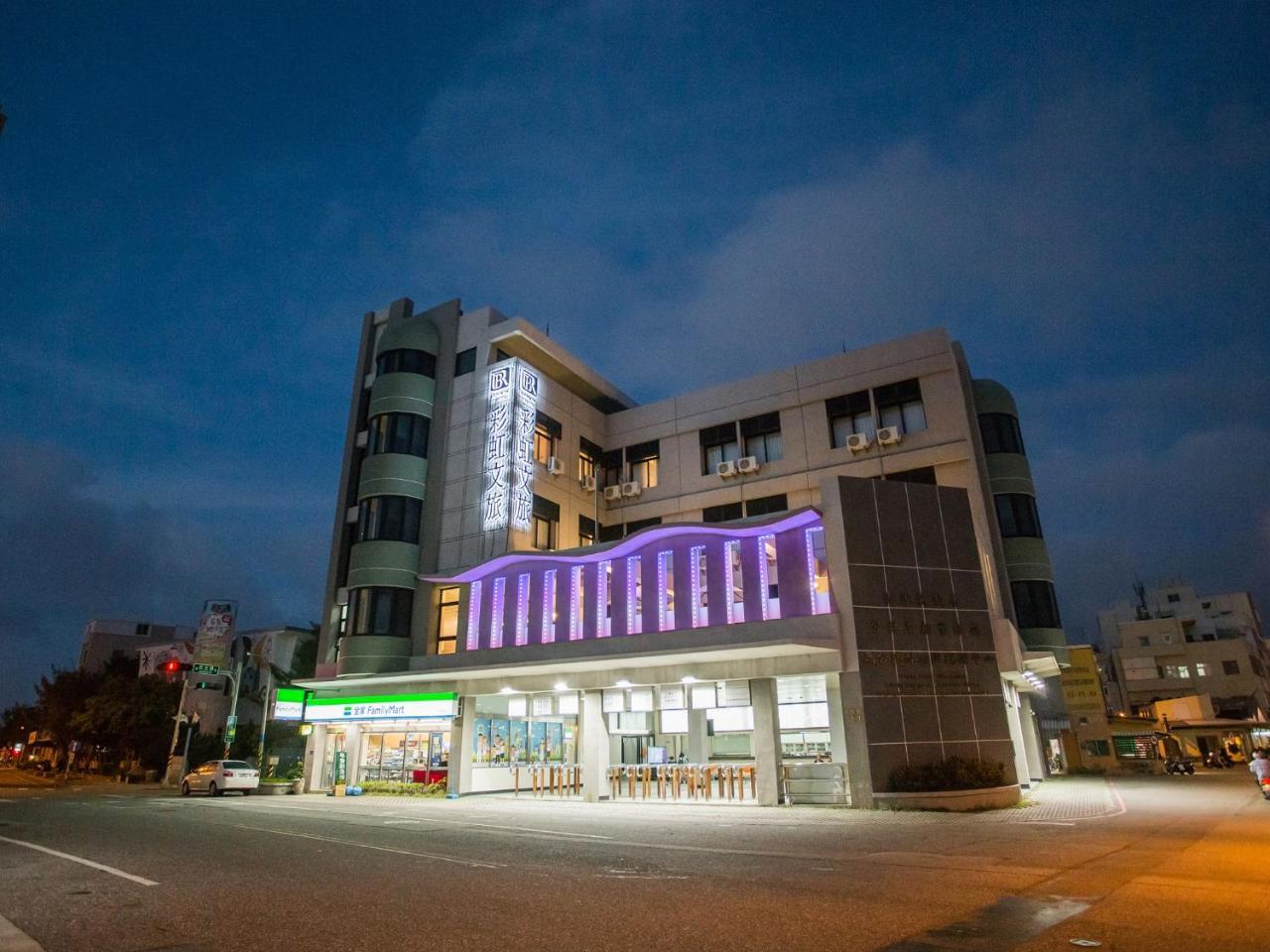 Rainbow Hotel Magong Exterior photo